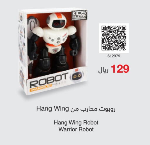 available at Jarir Bookstore in KSA, Saudi Arabia, Saudi - Unayzah