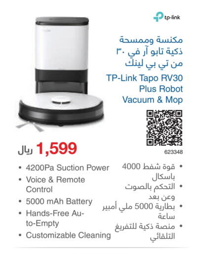 TP LINK   in Jarir Bookstore in KSA, Saudi Arabia, Saudi - Yanbu