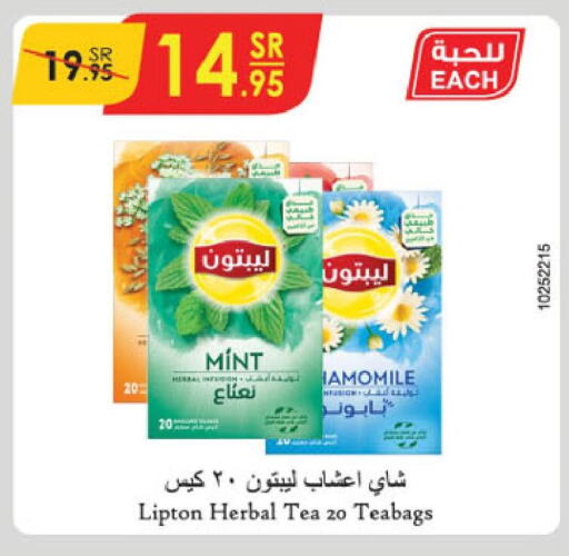 Lipton