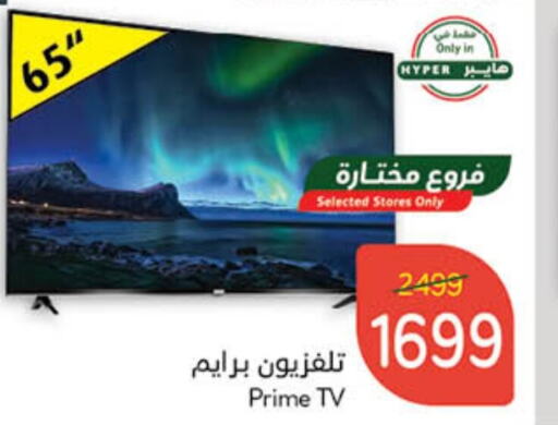  Smart TV  in Hyper Panda in KSA, Saudi Arabia, Saudi - Yanbu