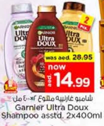 GARNIER Shampoo / Conditioner  in Nesto Hypermarket in UAE - Dubai