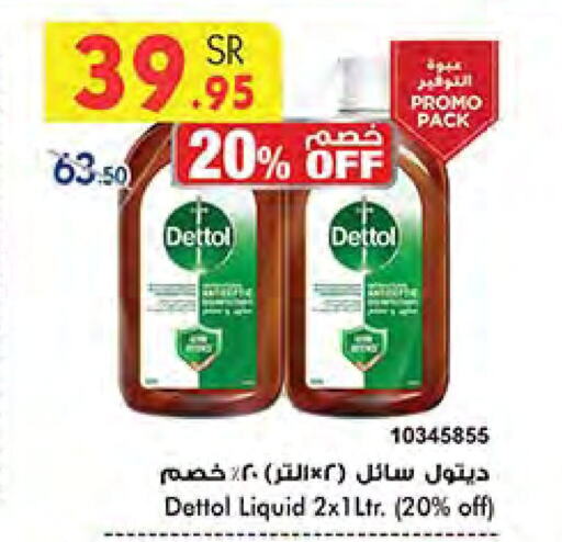 DETTOL