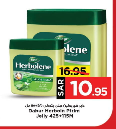 DABUR Petroleum Jelly  in Mark & Save in KSA, Saudi Arabia, Saudi - Al Khobar