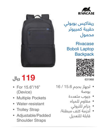  School Bag  in Jarir Bookstore in KSA, Saudi Arabia, Saudi - Khamis Mushait