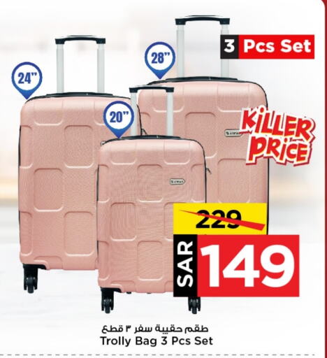  Trolley  in Mark & Save in KSA, Saudi Arabia, Saudi - Riyadh