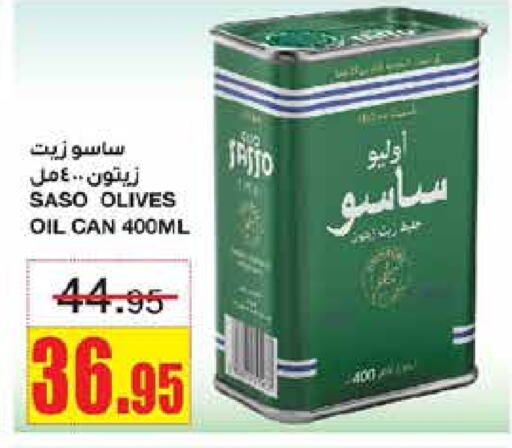  Olive Oil  in SPAR  in KSA, Saudi Arabia, Saudi - Riyadh