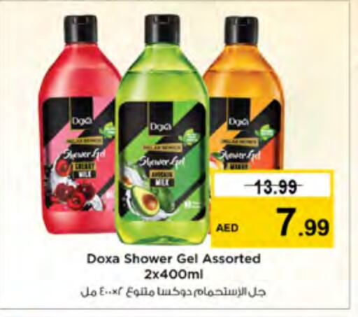  Shower Gel  in Nesto Hypermarket in UAE - Ras al Khaimah