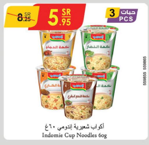 INDOMIE Instant Cup Noodles  in Danube in KSA, Saudi Arabia, Saudi - Riyadh