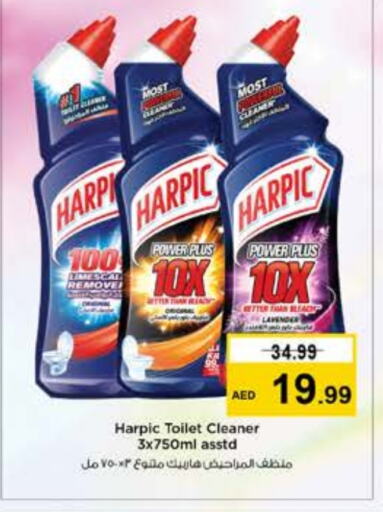 HARPIC Toilet / Drain Cleaner  in Nesto Hypermarket in UAE - Abu Dhabi