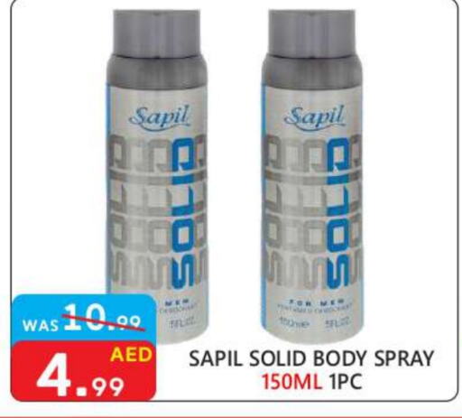 SAPIL   in United Hypermarket in UAE - Dubai