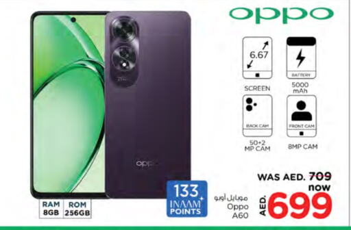 OPPO   in Nesto Hypermarket in UAE - Ras al Khaimah