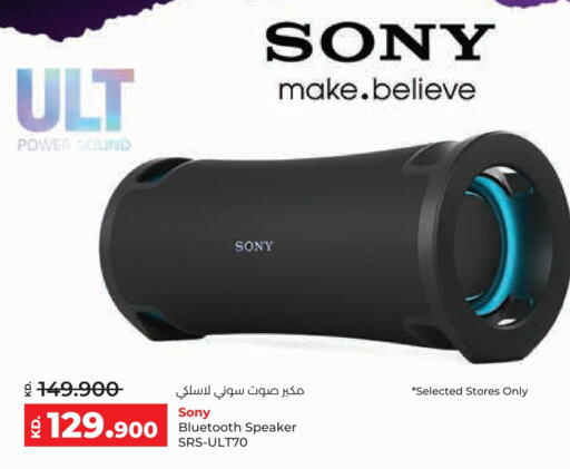 SONY Speaker  in Lulu Hypermarket  in Kuwait - Ahmadi Governorate