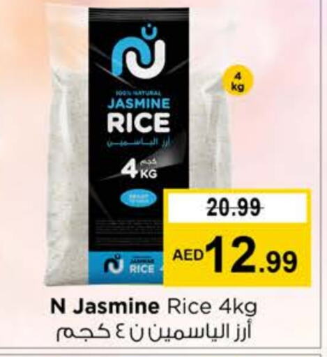  Jasmine Rice  in Nesto Hypermarket in UAE - Dubai