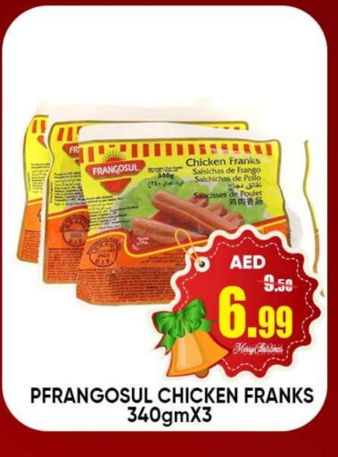 FRANGOSUL Chicken Sausage  in Leptis Hypermarket  in UAE - Ras al Khaimah