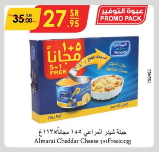 ALMARAI Cheddar Cheese  in Danube in KSA, Saudi Arabia, Saudi - Riyadh