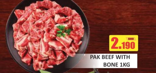  Beef  in Talal Markets in Bahrain