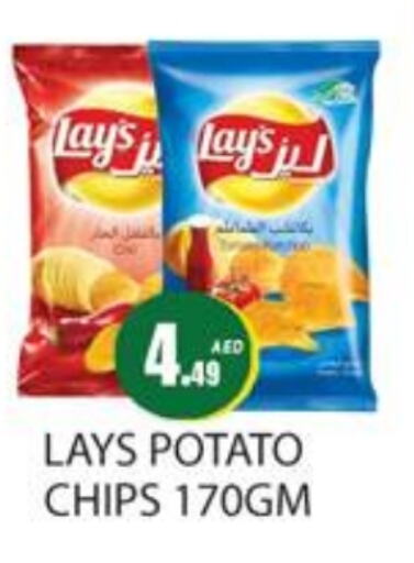 LAYS   in Zain Mart Supermarket in UAE - Ras al Khaimah