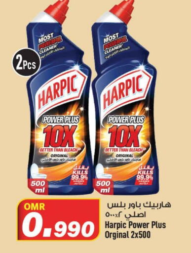 HARPIC Toilet / Drain Cleaner  in MARK & SAVE in Oman - Muscat