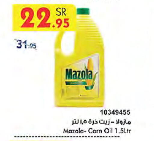 MAZOLA Corn Oil  in Bin Dawood in KSA, Saudi Arabia, Saudi - Khamis Mushait