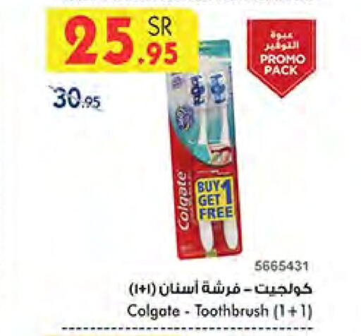 COLGATE Toothbrush  in Bin Dawood in KSA, Saudi Arabia, Saudi - Jeddah