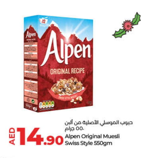  Cereals  in Lulu Hypermarket in UAE - Ras al Khaimah