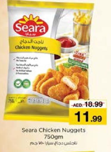 SEARA Chicken Nuggets  in Nesto Hypermarket in UAE - Sharjah / Ajman