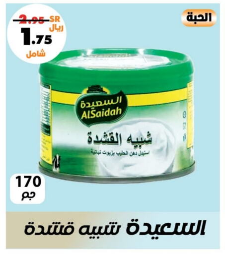 AL SAIDAH   in Al Rasheed Markets in KSA, Saudi Arabia, Saudi - Riyadh