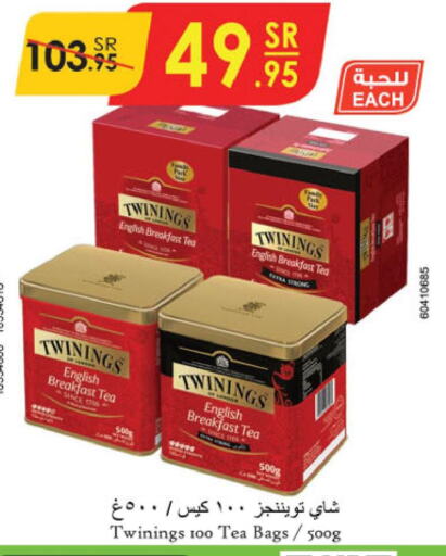 TWININGS Tea Bags  in Danube in KSA, Saudi Arabia, Saudi - Khamis Mushait