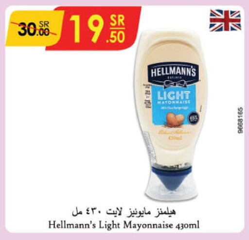  Mayonnaise  in Danube in KSA, Saudi Arabia, Saudi - Al-Kharj