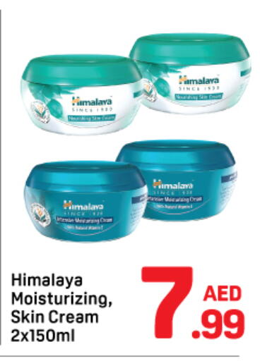 HIMALAYA Face Cream  in Day to Day Department Store in UAE - Dubai