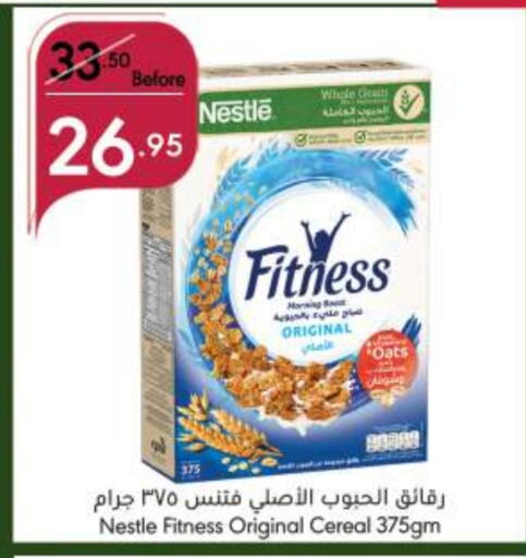 NESTLE Oats  in Manuel Market in KSA, Saudi Arabia, Saudi - Jeddah