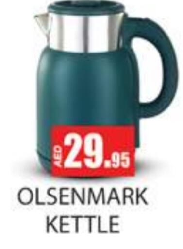 OLSENMARK Kettle  in Zain Mart Supermarket in UAE - Ras al Khaimah