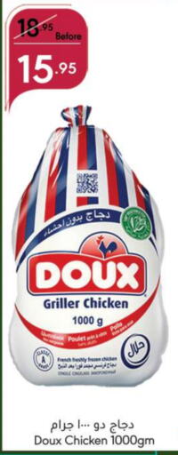 DOUX Frozen Whole Chicken  in Manuel Market in KSA, Saudi Arabia, Saudi - Jeddah