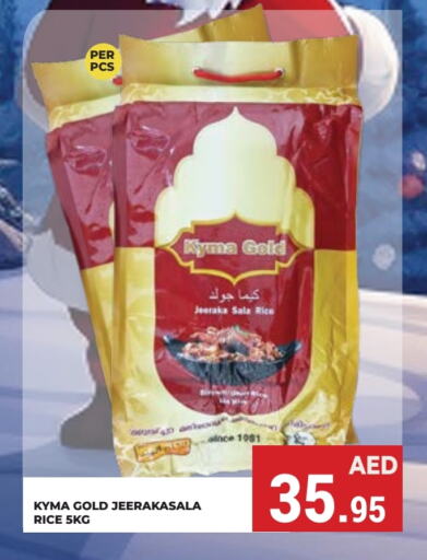  Jeerakasala Rice  in Kerala Hypermarket in UAE - Ras al Khaimah