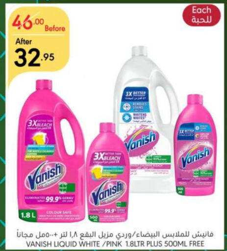 VANISH Bleach  in Manuel Market in KSA, Saudi Arabia, Saudi - Riyadh