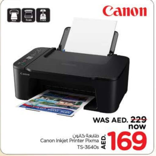 CANON Inkjet  in Nesto Hypermarket in UAE - Dubai