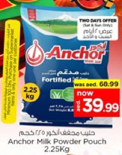 ANCHOR Milk Powder  in Nesto Hypermarket in UAE - Sharjah / Ajman