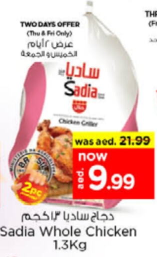 SADIA Frozen Whole Chicken  in Nesto Hypermarket in UAE - Ras al Khaimah