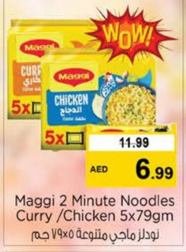 MAGGI Noodles  in Nesto Hypermarket in UAE - Abu Dhabi