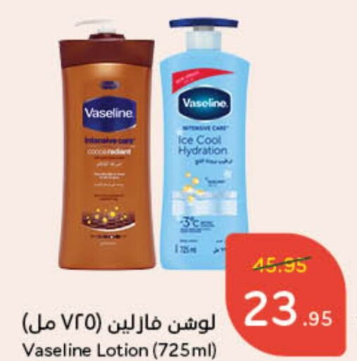 VASELINE