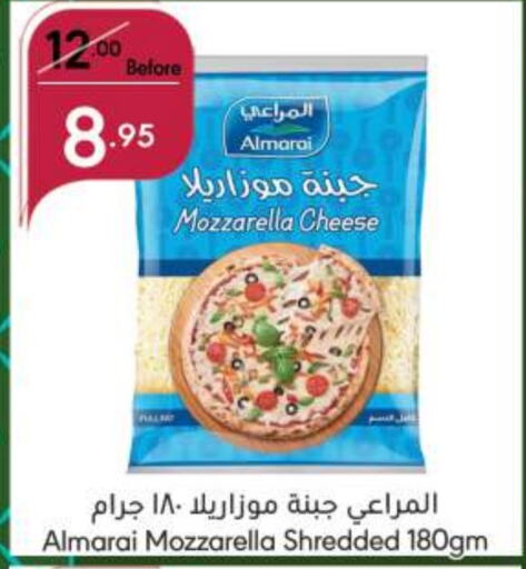 ALMARAI Mozzarella  in Manuel Market in KSA, Saudi Arabia, Saudi - Jeddah