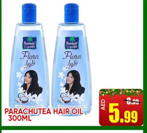 PARACHUTE Hair Oil  in Leptis Hypermarket  in UAE - Ras al Khaimah