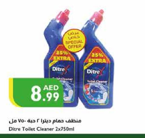  Toilet / Drain Cleaner  in Istanbul Supermarket in UAE - Ras al Khaimah