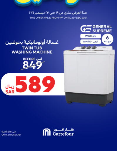  Washing Machine  in Carrefour in KSA, Saudi Arabia, Saudi - Al-Kharj