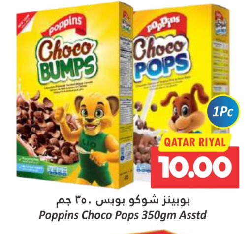  Cereals  in Dana Hypermarket in Qatar - Doha