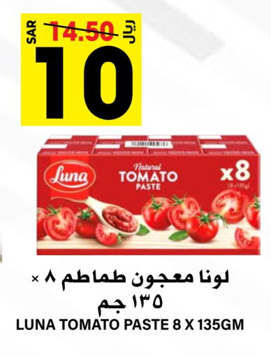 LUNA Tomato Paste  in Grand Hyper in KSA, Saudi Arabia, Saudi - Riyadh