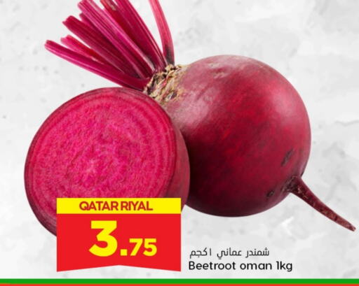  Beetroot  in Dana Hypermarket in Qatar - Umm Salal