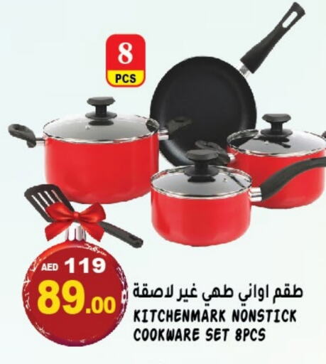    in Hashim Hypermarket in UAE - Sharjah / Ajman