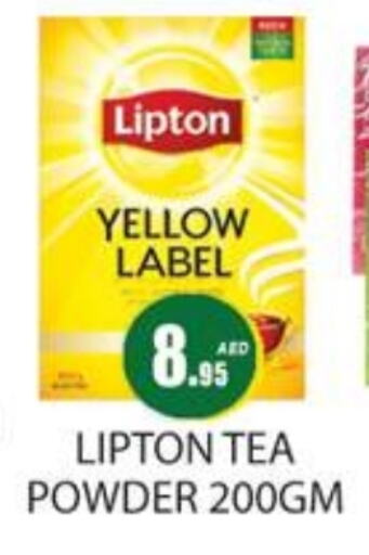 Lipton Tea Powder  in Zain Mart Supermarket in UAE - Ras al Khaimah