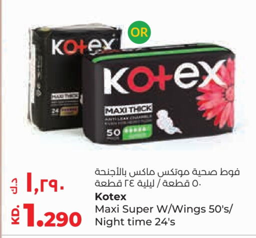 KOTEX   in Lulu Hypermarket  in Kuwait - Ahmadi Governorate